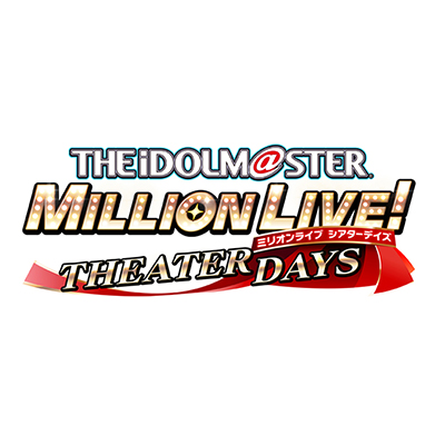 アイドルマスターミリオンライブ！ MILLIONSTARS（ミリオンスターズ）“超音楽祭”に出演決定！～「超ゲームエリア」に“ミリシタ”ステージ登場も～