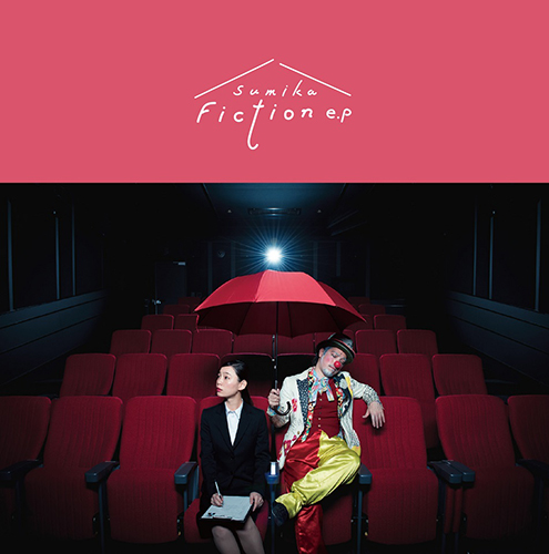 sumika、4月25日発売「Fiction e.p」詳細発表！フジテレビ“ノイタミナ”アニメ『ヲタクに恋は難しい』OPテーマ「フィクション」を含む4曲を収録！ - 画像一覧（2/4）