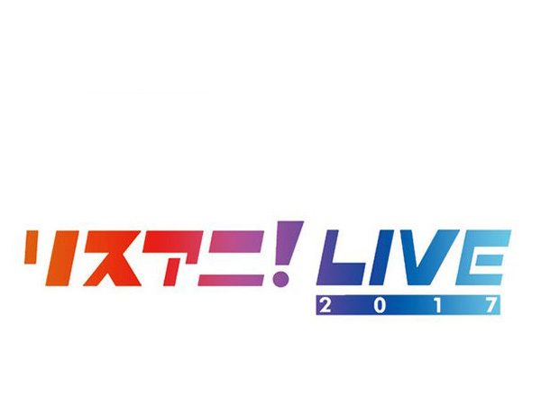 「リスアニ！LIVE2017×“Hi-Res Tasting Spot”」が登場 ！三森すずことGARNiDELiAのライブ楽曲が、“ここでしか聴けない”ハイレゾ・サウンドで蘇る！