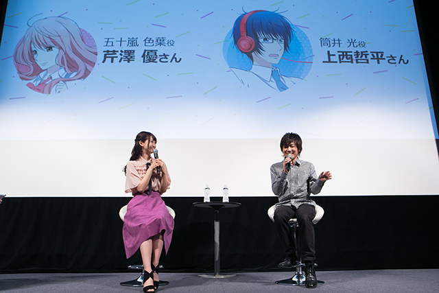 W主演の芹澤優、上西哲平が登壇！アニメ『３Ｄ彼女 リアルガール』舞台挨拶オフィシャルレポート到着！ - 画像一覧（9/11）