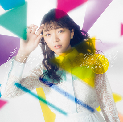 三森すずこの4thアルバム『tone.』が6月27日にリリース決定！さらに『MIMORI SUZUKO 5thAnniversary LIVE』開催も決定！ - 画像一覧（2/5）