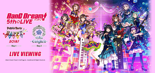 BanG Dream! 5th☆LIVE ライブ・ビューイングを日本各地・海外の映画館にて過去最大規模で実施！