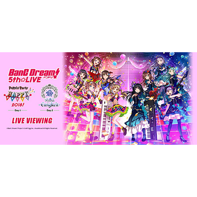 BanG Dream! 5th☆LIVE ライブ・ビューイングを日本各地・海外の映画館にて過去最大規模で実施！