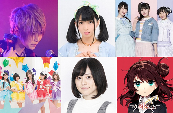 中島由貴、ライブレボルト、Luce Twinkle Wink☆参戦！「CIRCLE FIRE 3＠クラブチッタ」6月3日（日）開催！！ - 画像一覧（4/4）