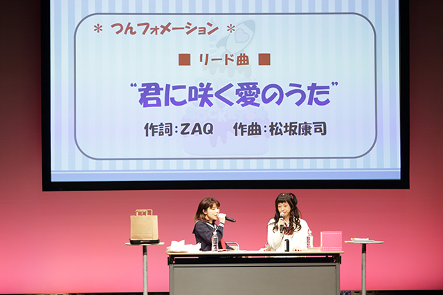 ラジオ公録イベントでツアー＆アルバム情報を発表！“「新田恵海のえみゅーじっく♪ろけっつ☆」公開録音 ～つんらじ スプリングつんカム～”レポート！ - 画像一覧（6/19）