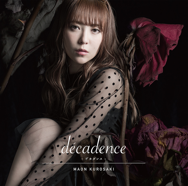 黒崎真音　5月9日発売「décadence -デカダンス-」MV（ショートver.）公開！ - 画像一覧（1/5）