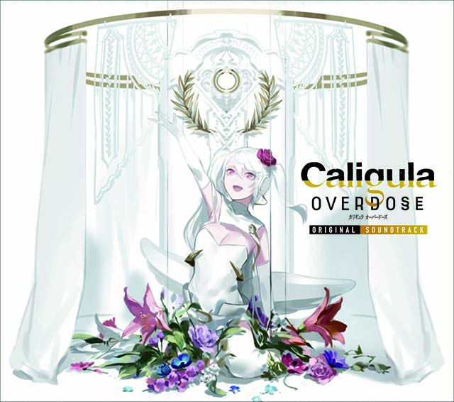 大人気ゲーム『Caligula -カリギュラ-』のフルリメイク版『Caligula Overdose/カリギュラオーバードーズ』のオリジナル・サウンドトラック5月23日リリース決定！