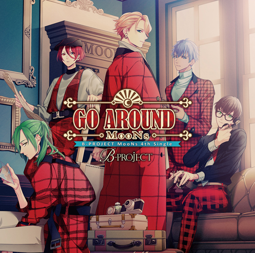 『B-PROJECT』5月16日発売 MooNs 4thシングル「GO AROUND」撮り下ろしジャケット公開&試聴開始!