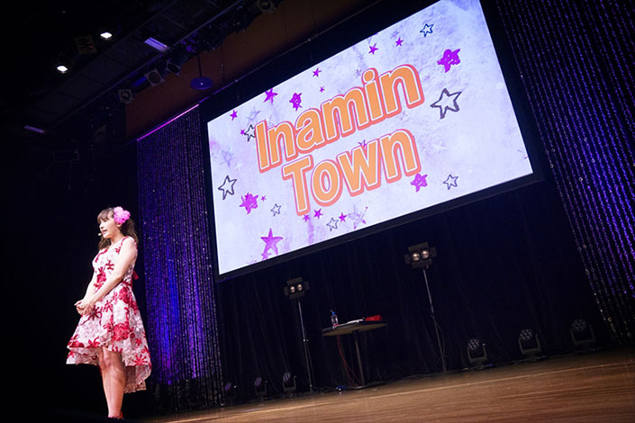 伊波杏樹が、月額制メンバーズサイト『SMA VOICE』内に自身のサイト「Inamin Town」を開設し、初のソロイベントを開催！会員限定販売のカバーCDもリリース! - 画像一覧（1/4）