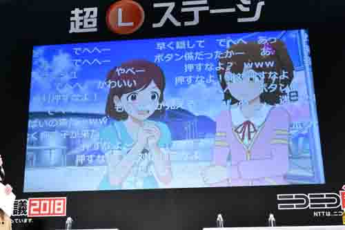 大関英里、近藤唯の師弟対決はスーパープレイの連続！　「アイドルマスター ミリオンライブ！ シアターデイズ」ニコニコ超会議出張版ステージレポート - 画像一覧（7/9）