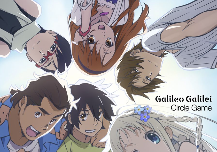 Galileo Galilei 直筆サイン入りポスター　サークルゲーム 2026年最新】galileo galilei ポスターの人気アイテム - メルカリ
