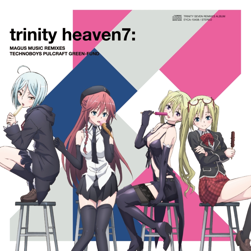 TECHNOBOYS PULCRAFT GREEN-FUND『trinity heaven7 : MAGUS MUSIC REMIXES TECHNOBOYS PULCRAFT GREEN-FUND』レビュー - 画像一覧（2/2）