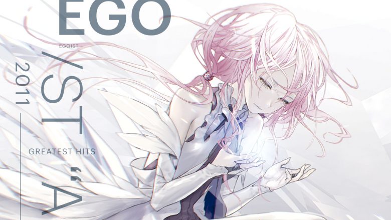 EGOIST『GREATEST HITS 2011-2017 “ALTER EGO”』レビュー