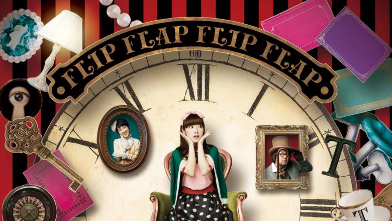 TO-MAS feat. Chima「FLIP FLAP FLIP FLAP」レビュー