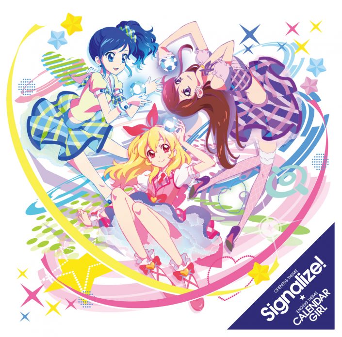 Star Anis Signalize カレンダーガール Tv Size ｔｖアニメ アイカツ Op Edテーマ レビュー リスアニ Web アニメ アニメ音楽のポータルサイト