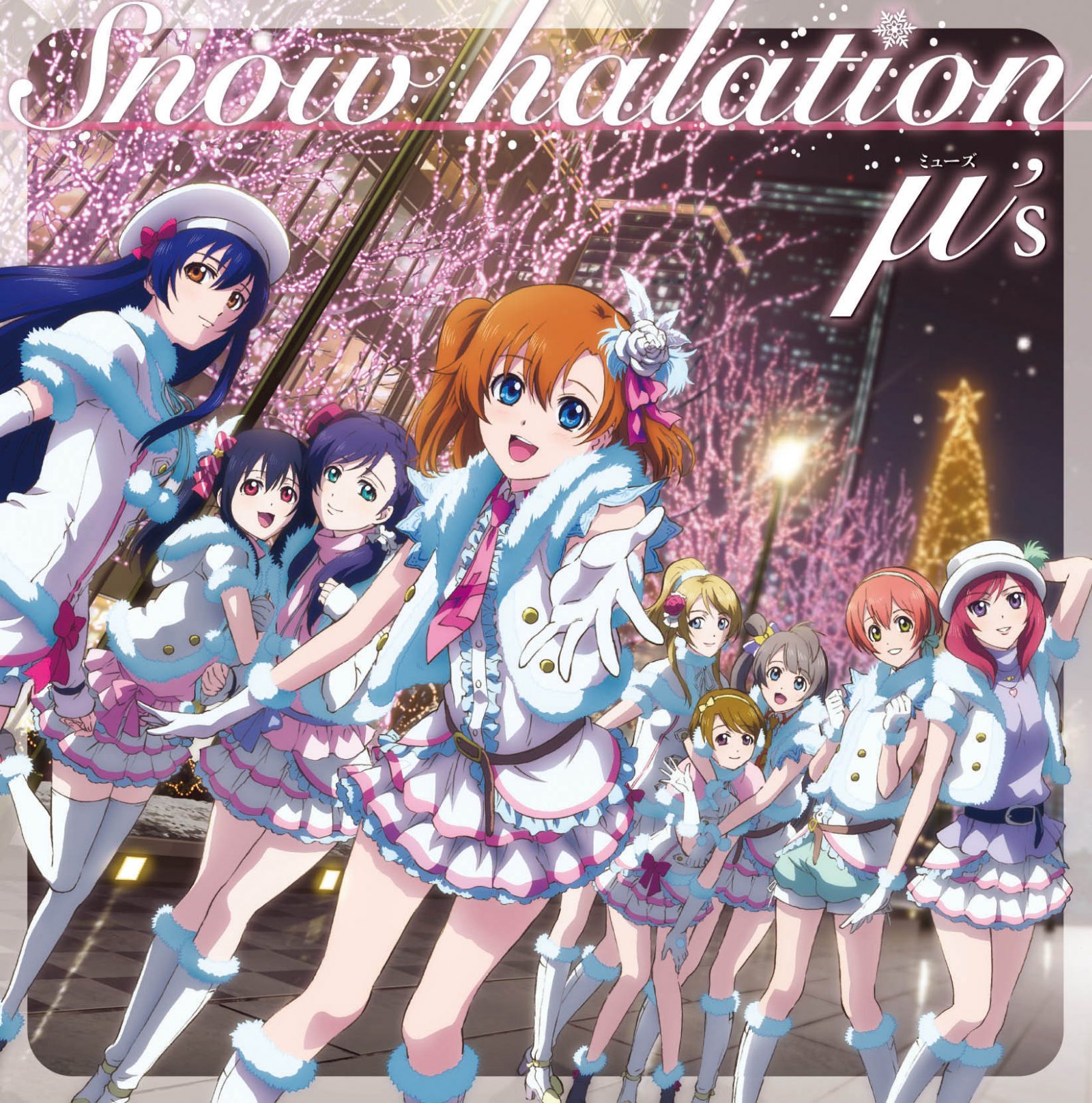 μ’s（ラブライブ！）「Snow halation」レビュー - 画像一覧（2/2）