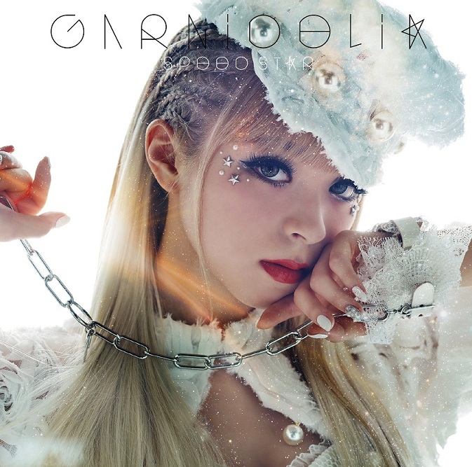 GARNiDELiA「SPEED STAR」レビュー - 画像一覧（2/2）