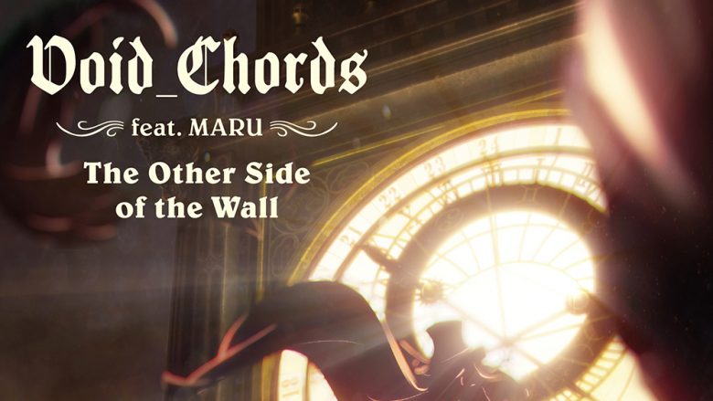 Void_Chords feat.MARU「The Other Side of the Wall」レビュー