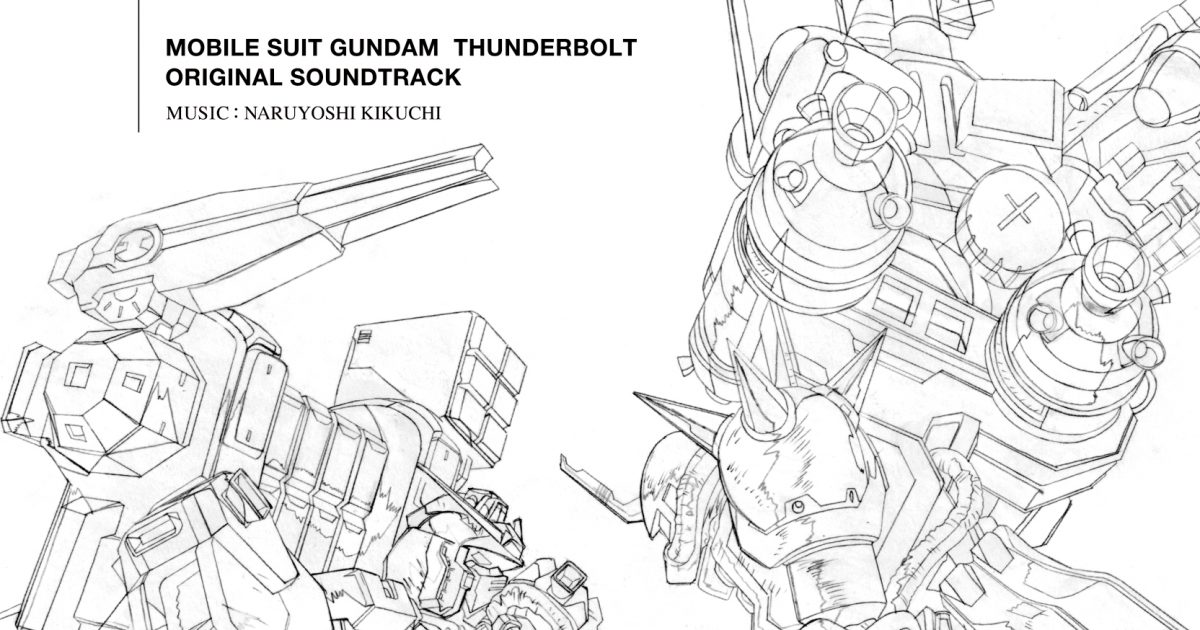 菊地成孔 オリジナル サウンドトラック 機動戦士ガンダム サンダーボルト レビュー リスアニ アニメ アニメ音楽のポータルサイト