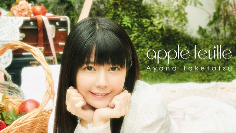 竹達彩奈「apple*colorful*princess」レビュー