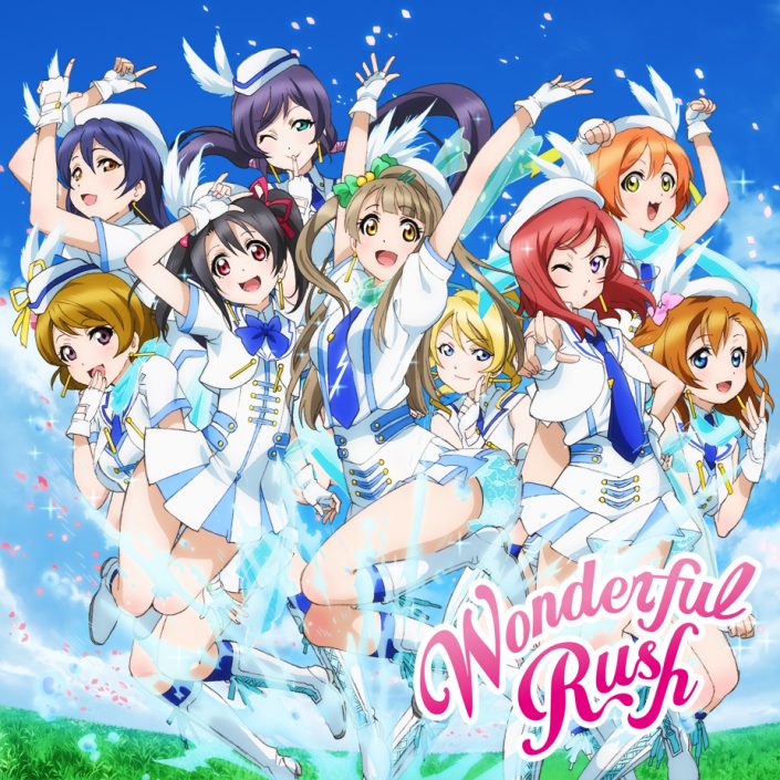 M S ラブライブ Wonderful Rush レビュー リスアニ Web アニメ アニメ音楽のポータルサイト