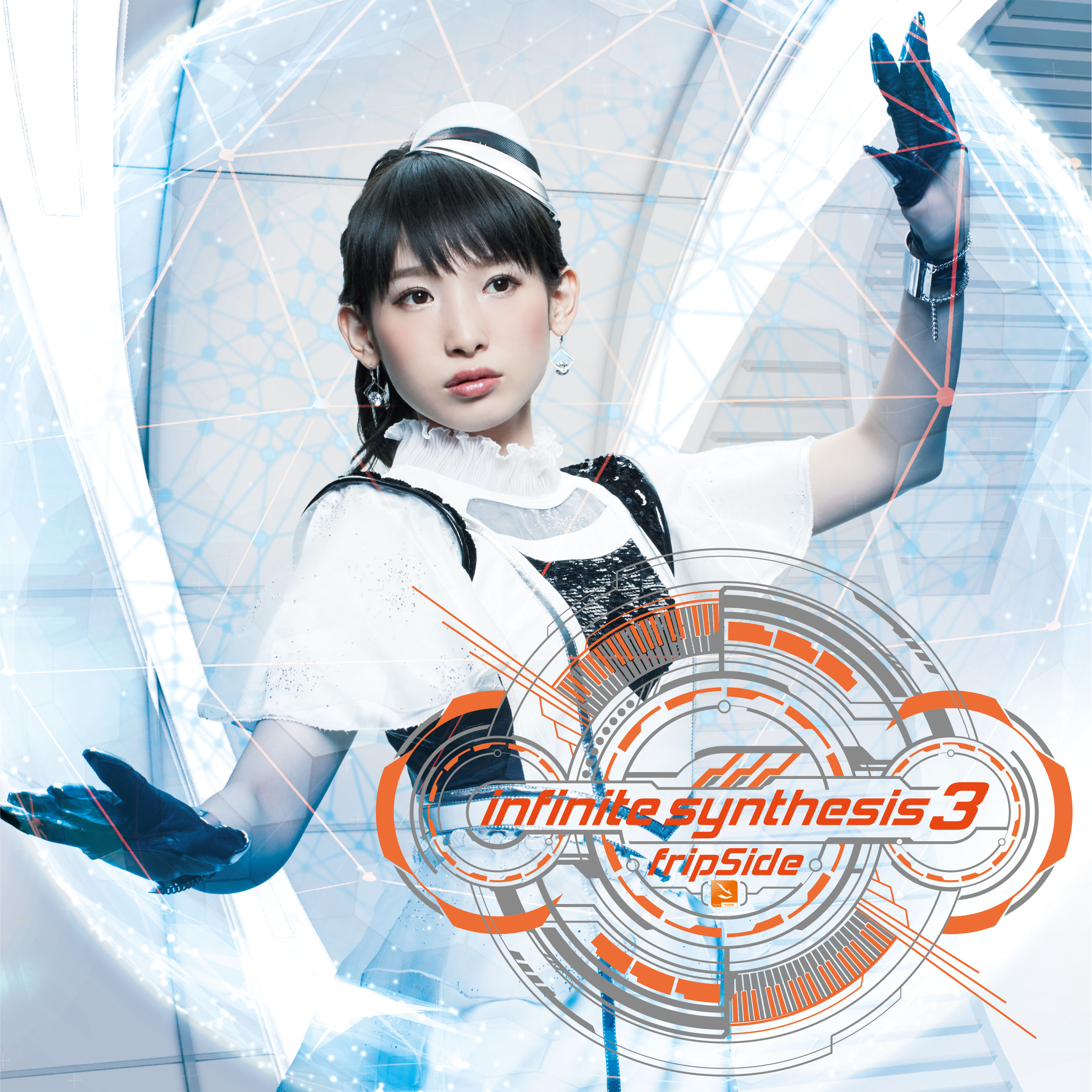 Fripside Infinite Synthesis 3 レビュー リスアニ Web アニメ アニメ音楽のポータルサイト