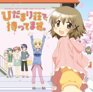 hidamari_hires