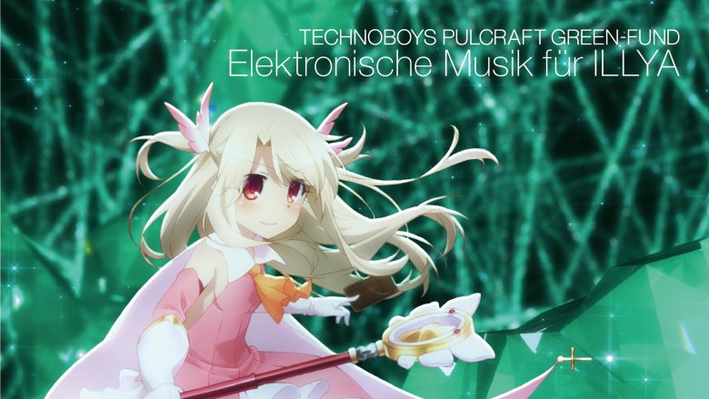 TECHNOBOYS PULCRAFT GREEN-FUND『Elektronische Musik für ILLYA 【DIGITAL EDITION】』レビュー