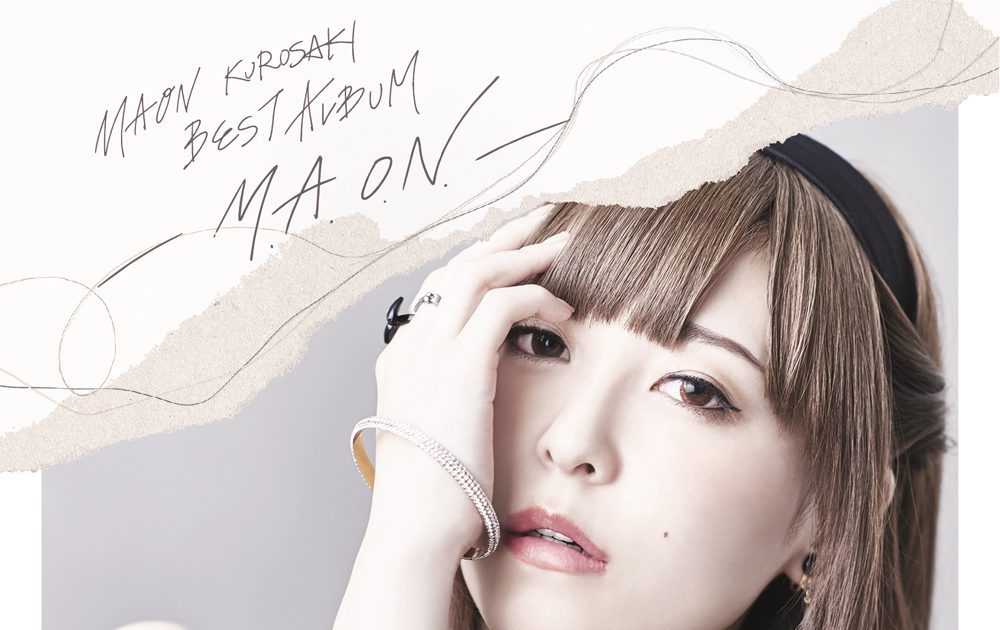 黒崎真音『MAON KUROSAKI BEST ALBUM –M.A.O.N.-』レビュー – リスアニ