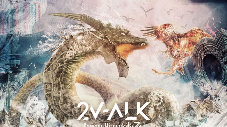 SawanoHiroyuki[nZk]『2V-ALK』レビュー