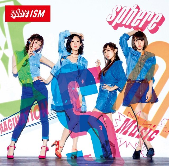 スフィア『ISM』レビュー – リスアニ！ – アニソン・アニメ音楽の