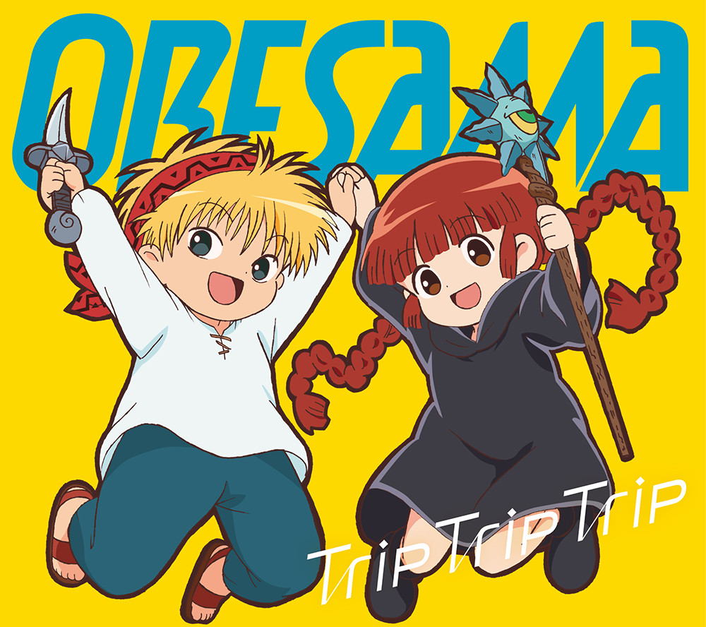 ORESAMA「Trip Trip Trip」レビュー - 画像一覧（2/2）