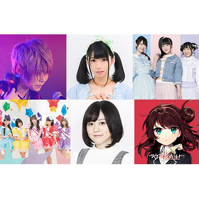 中島由貴、Run Girls, Run！、Luce Twinkle Wink☆出演メッセージ到着！“CIRCLE FIRE vol.3”前売発売中！ - 画像一覧（1/2）