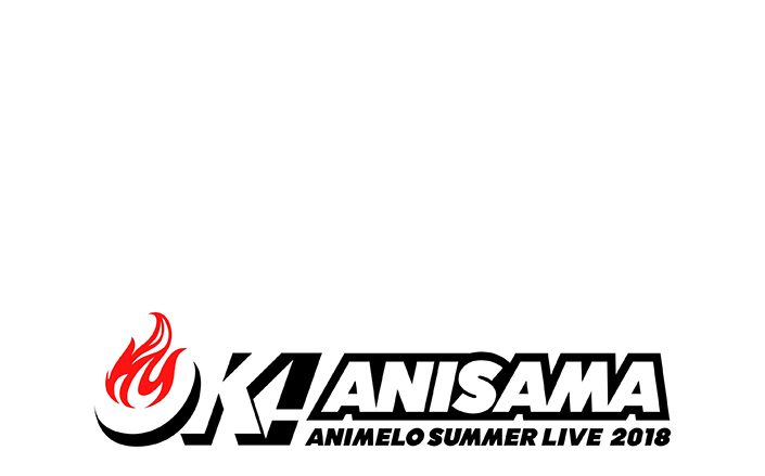 世界最大のアニソンイベント「Animelo Summer Live 2018 “OK!”」第3弾出演アーティスト発表！