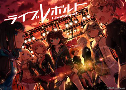 『ライブレボルト』、岸田教団&THE 明星ロケッツなど3アーティストによる楽曲提供が決定！12月には3rdツアーを開催、待望の追加キャストも発表！