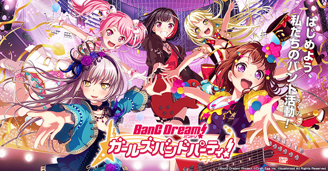 バンドリ！ ガールズバンドパーティ！ - Apps on Google Play