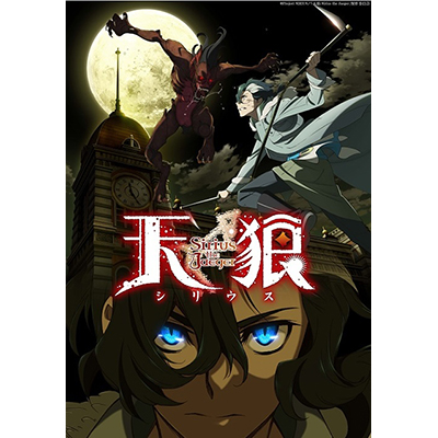 P.A.WORKS新作オリジナルTVアニメーション『天狼 Sirius the Jaeger』狩人編・吸血鬼編 2本の新PVを公開！7月放送開始予定！