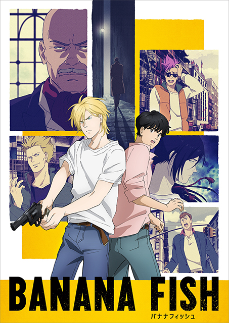 TVアニメ「BANANA FISH」第2弾PV・第2弾キービジュアル・追加キャストを解禁！OPテーマも決定！2018年7月5日より、フジテレビ”ノイタミナ”ほかにて毎週木曜24:55から放送開始！