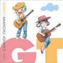 TVアニメ『あまんちゅ！～あどばんす～』音楽担当・GONTITIインタビュー - 画像一覧（3/3）