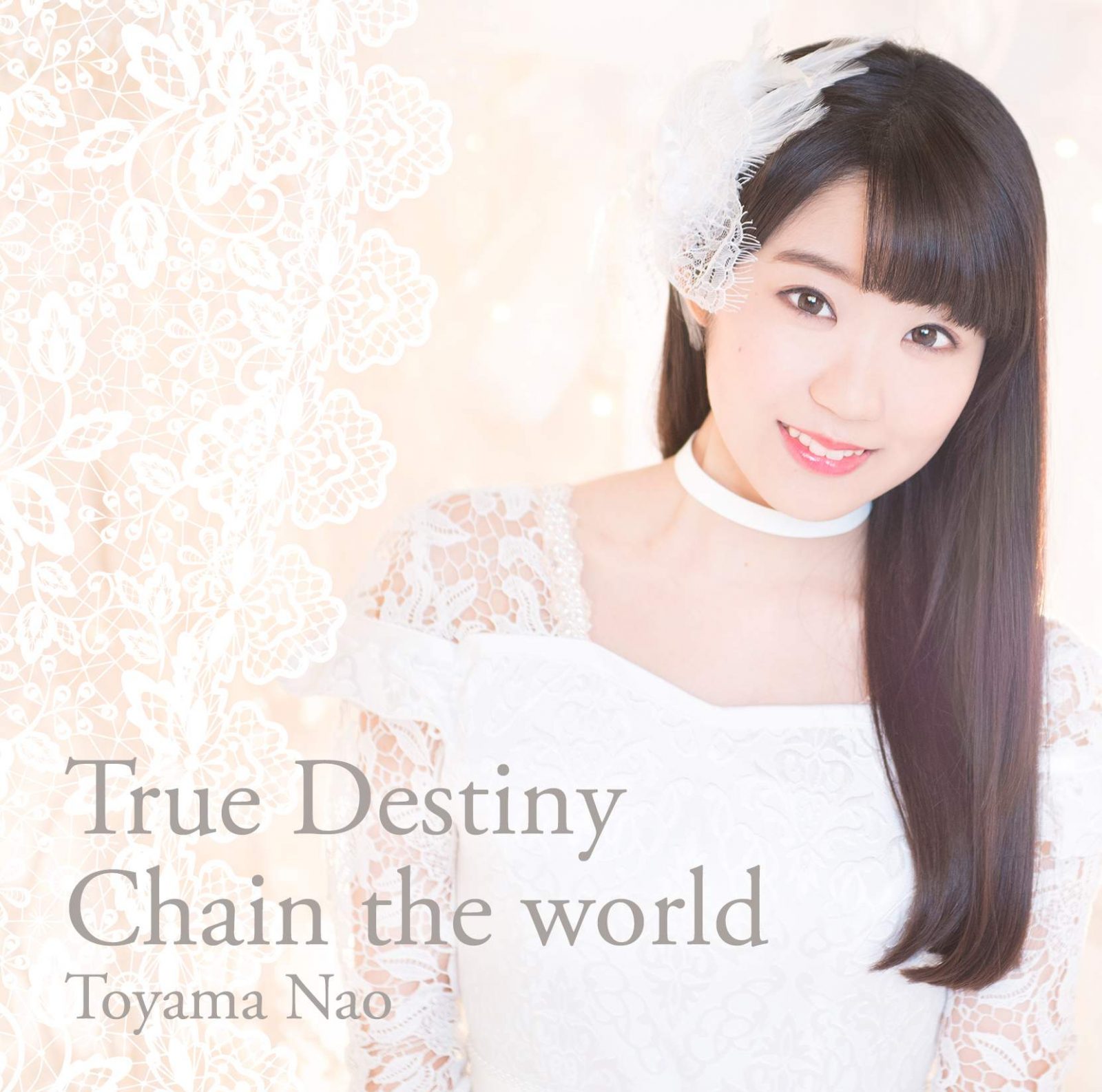 東山奈央「True Destiny/Chain the world」レビュー - 画像一覧（1/2）