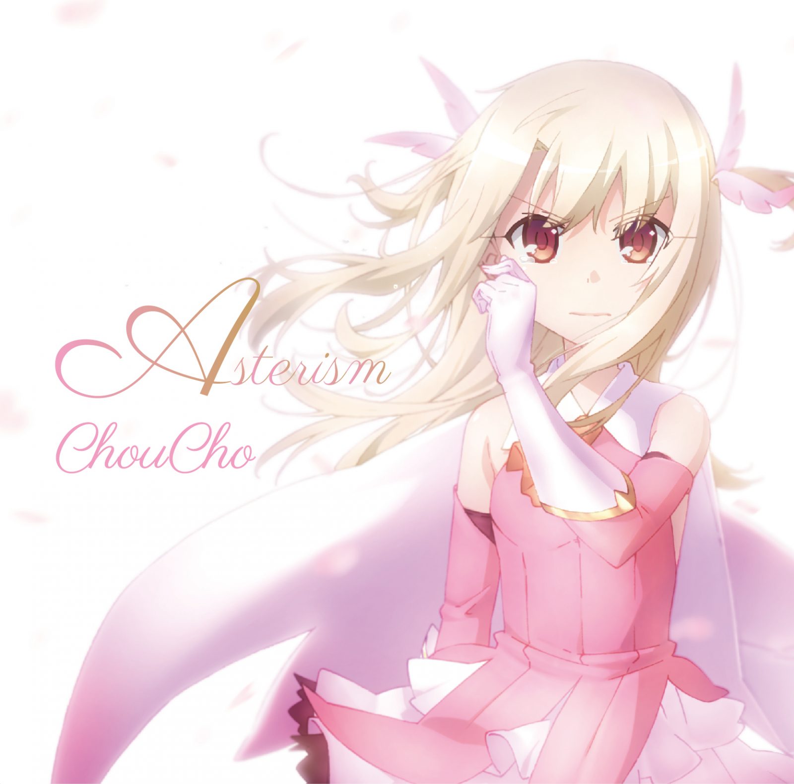 ChouCho「Asterism」レビュー