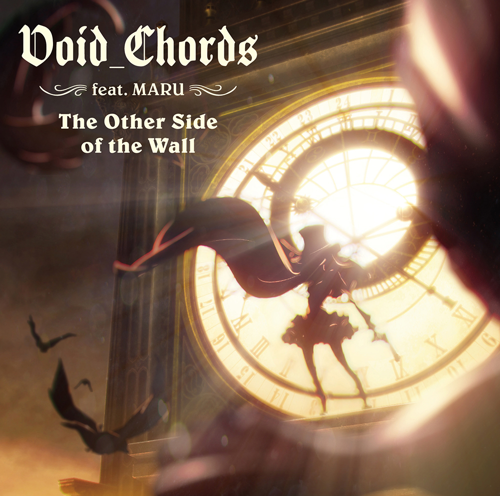 Void_Chords feat.MARU「The Other Side of the Wall」レビュー