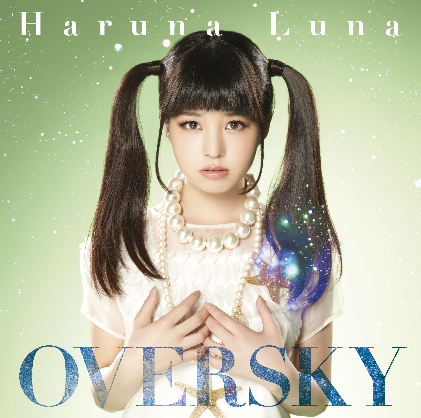 春奈るな『OVERSKY』レビュー - 画像一覧（1/2）
