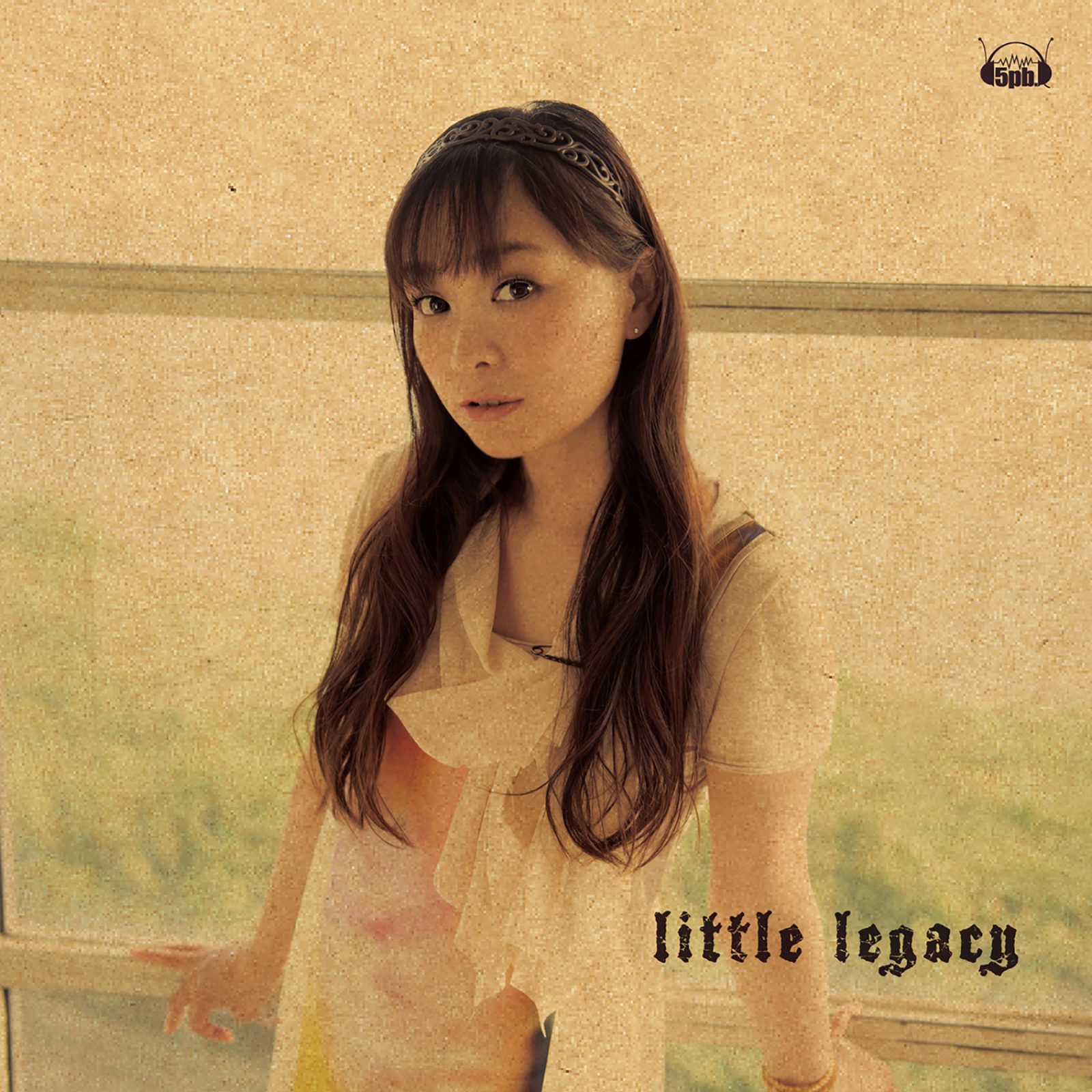 今井麻美『little legacy』レビュー