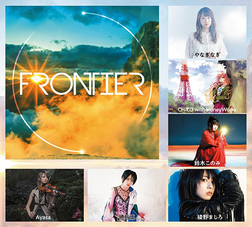 アジア3都市で「FRONTIER」開催！やなぎなぎ、CHiCO with HoneyWorks、鈴木このみ、綾野ましろ、暁月凛、Ayasaが出演する東京公演は6月30日開催！ - 画像一覧（1/2）