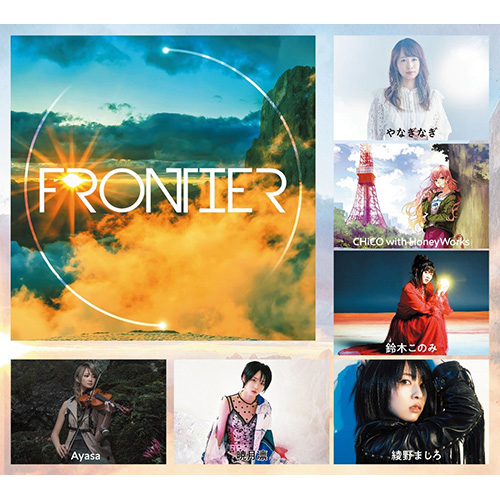 アジア3都市で「FRONTIER」開催！やなぎなぎ、CHiCO with HoneyWorks、鈴木このみ、綾野ましろ、暁月凛、Ayasaが出演する東京公演は6月30日開催！ - 画像一覧（2/2）