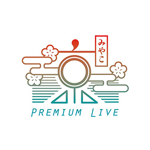 11月10日(土)、11日(日)京都最大級のアニソンフェス“京( みやこ) Premium Live 2018”京都ロームシアターメインホールにて開催！チケット最速先行予約受付中！ - 画像一覧（2/5）