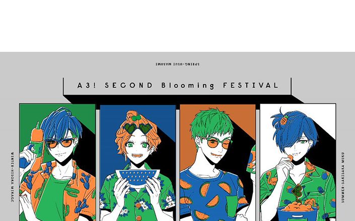 「A3! SECOND Blooming FESTIVAL」特設サイトオープン＆ライブビューイング実施決定！