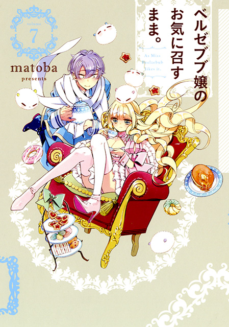 TVアニメ『ベルゼブブ嬢のお気に召すまま。』キービジュアル第1弾＆ティザーPV公開！メインスタッフ＆メインキャスト解禁！ - 画像一覧（4/6）