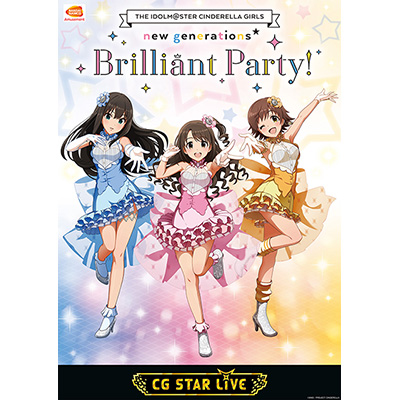 『THE IDOLM@STER CINDERELLA GIRLS new generations★Brilliant Party！』ステージ中のリハーサル映像公開！